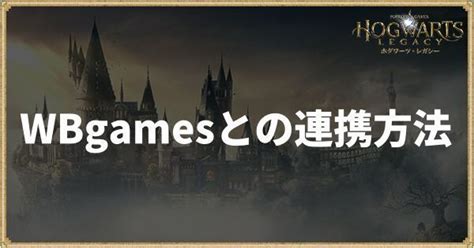 wbgames.com device|Legacy Connect .